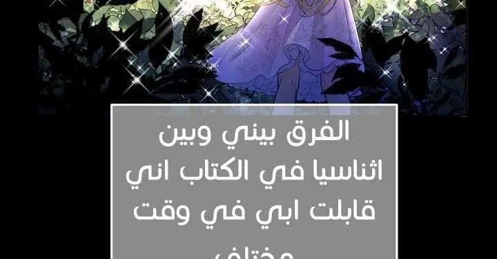 Read One Day I Became a Princess AR Manga Online