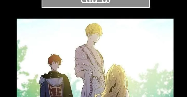 Read One Day I Became a Princess AR Manga Online