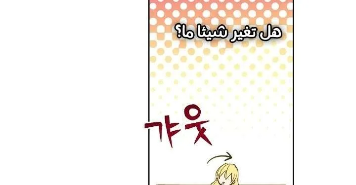 Read One Day I Became a Princess AR Manga Online