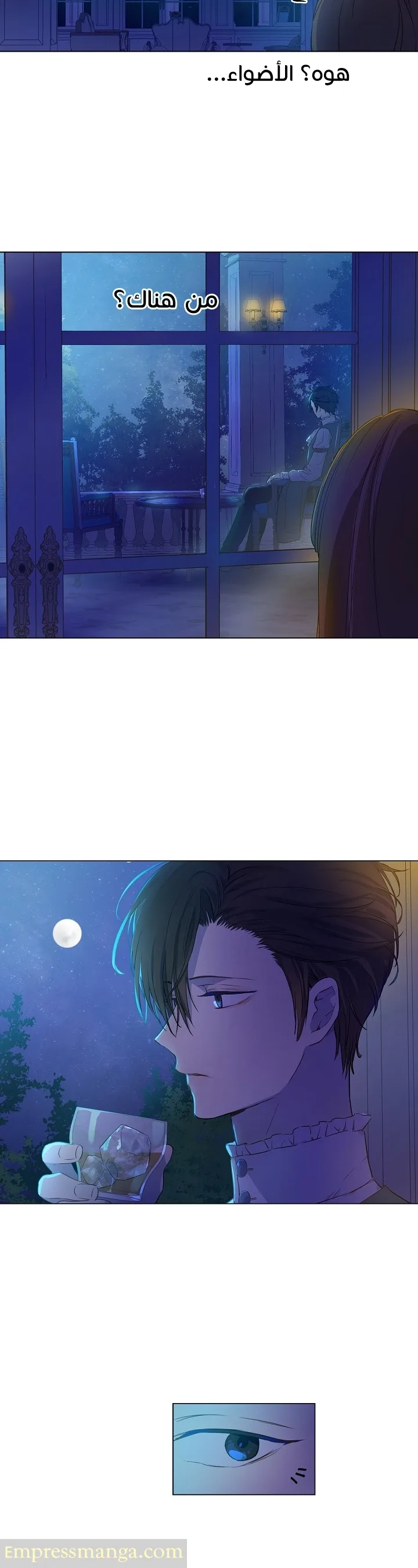 Read One Day I Became a Princess AR Manga Online
