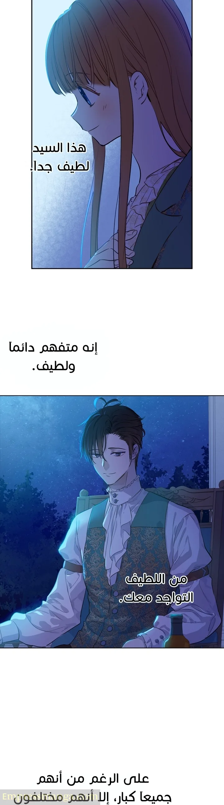 Read One Day I Became a Princess AR Manga Online