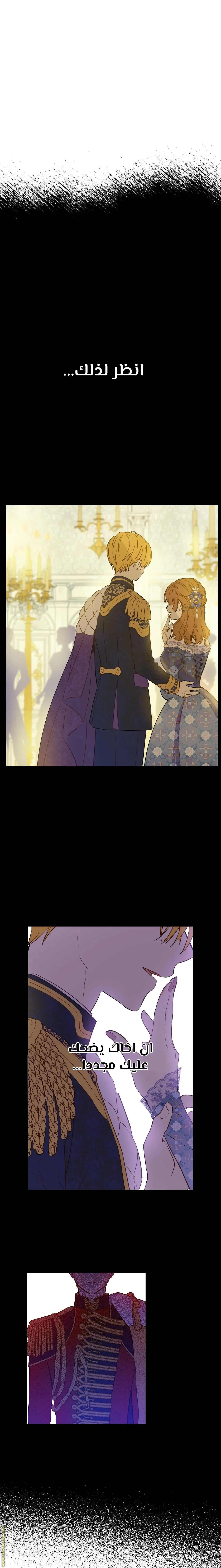 Read One Day I Became a Princess AR Manga Online