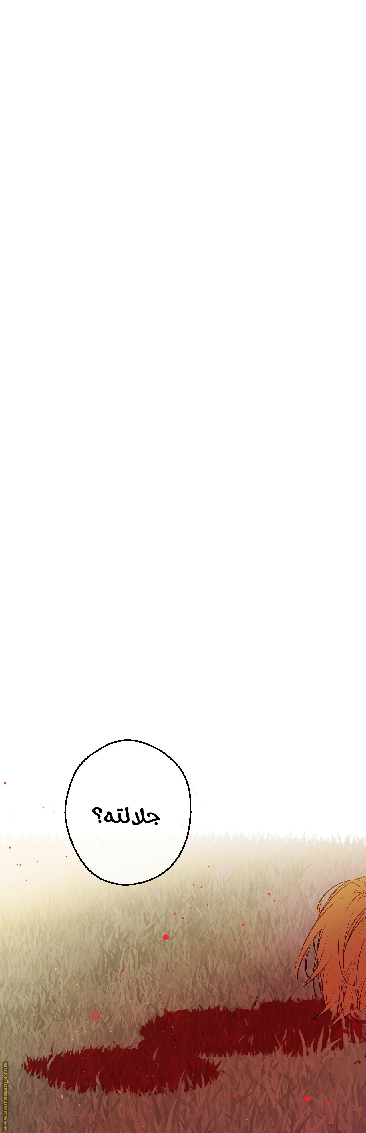 Read One Day I Became a Princess AR Manga Online