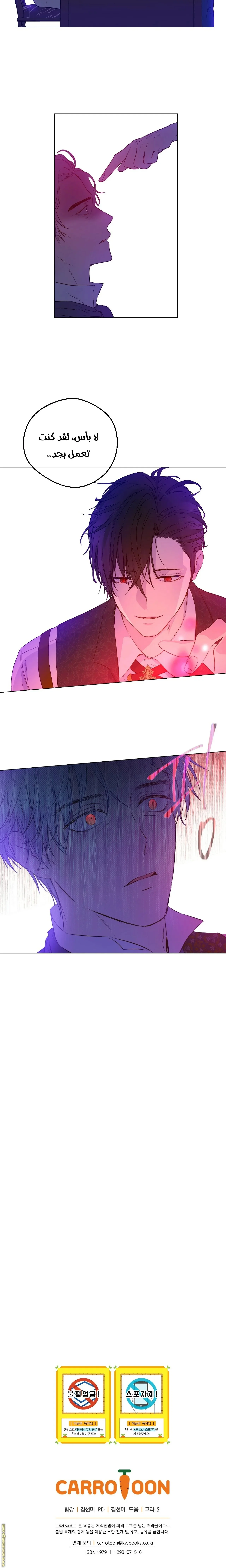 Read One Day I Became a Princess AR Manga Online