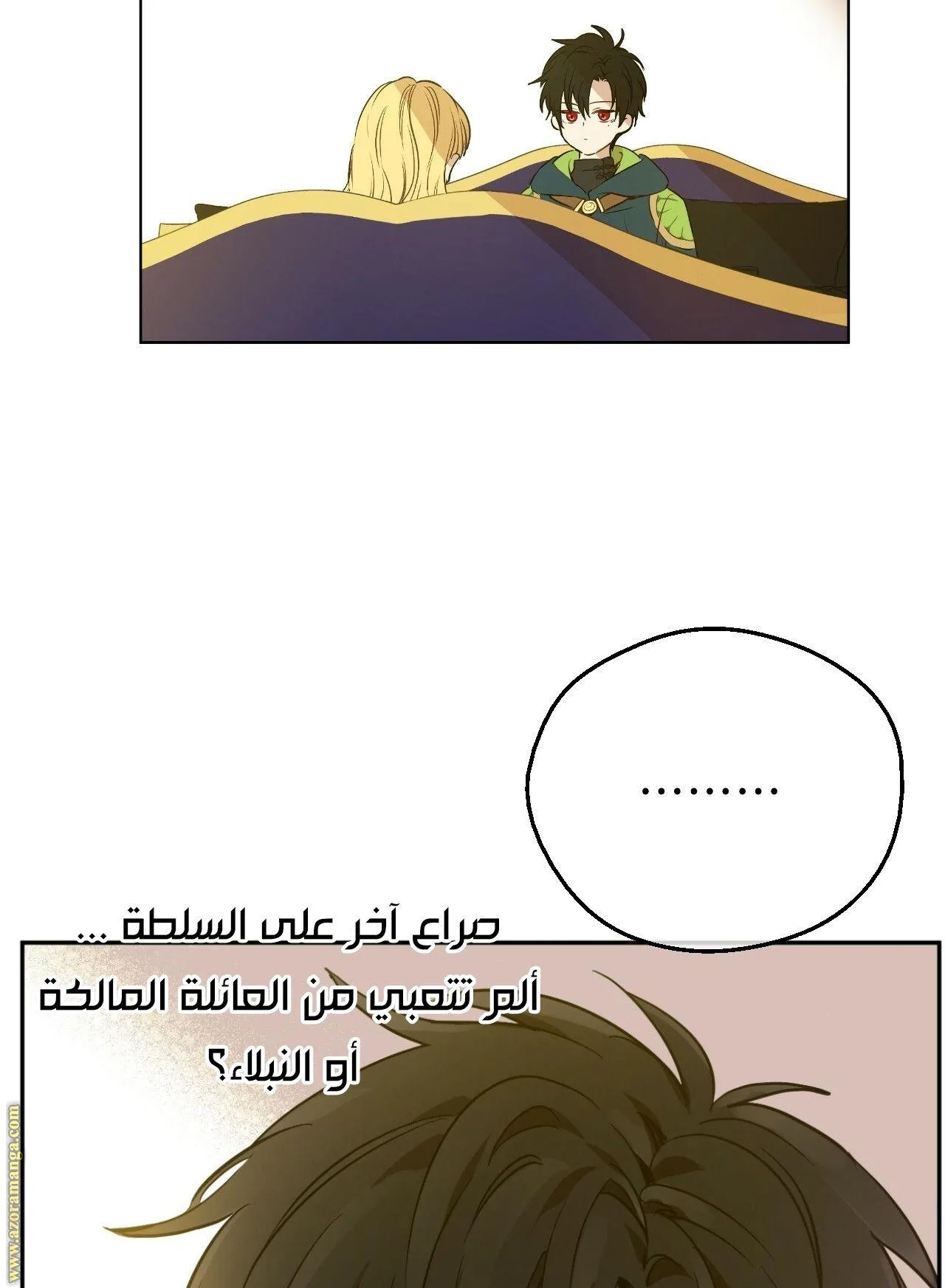 Read One Day I Became a Princess AR Manga Online