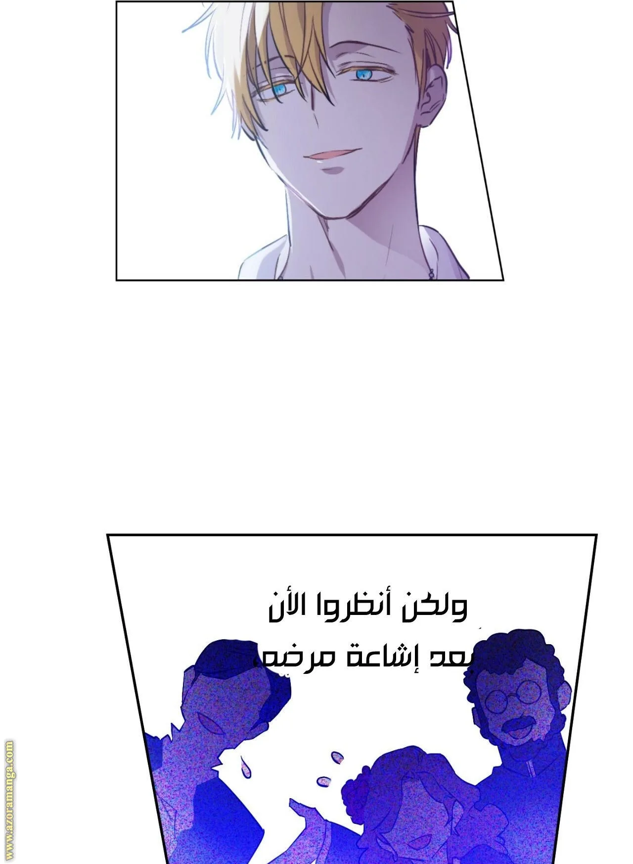 Read One Day I Became a Princess AR Manga Online