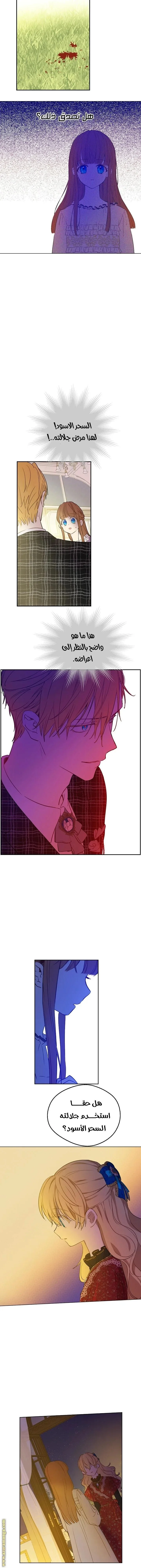 Read One Day I Became a Princess AR Manga Online