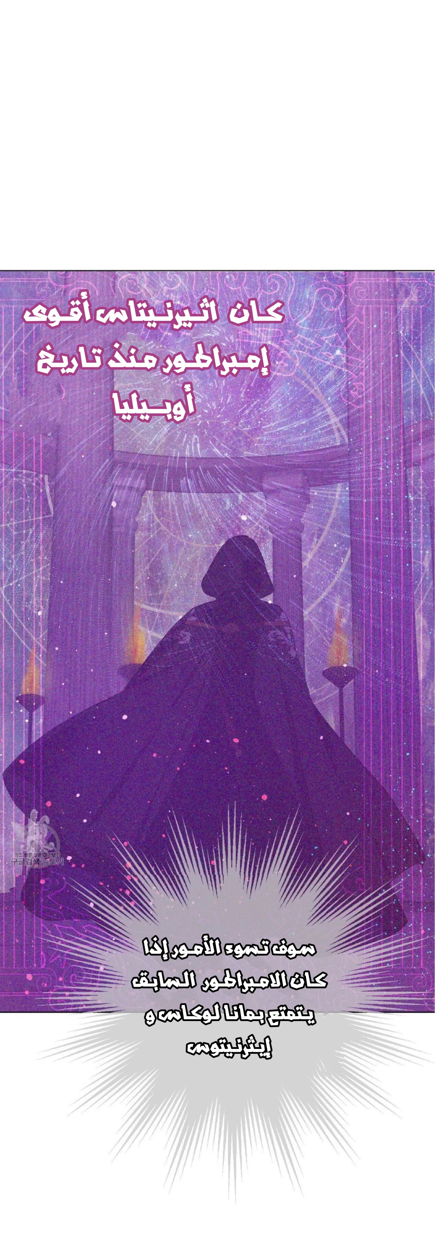 Read One Day I Became a Princess AR Manga Online