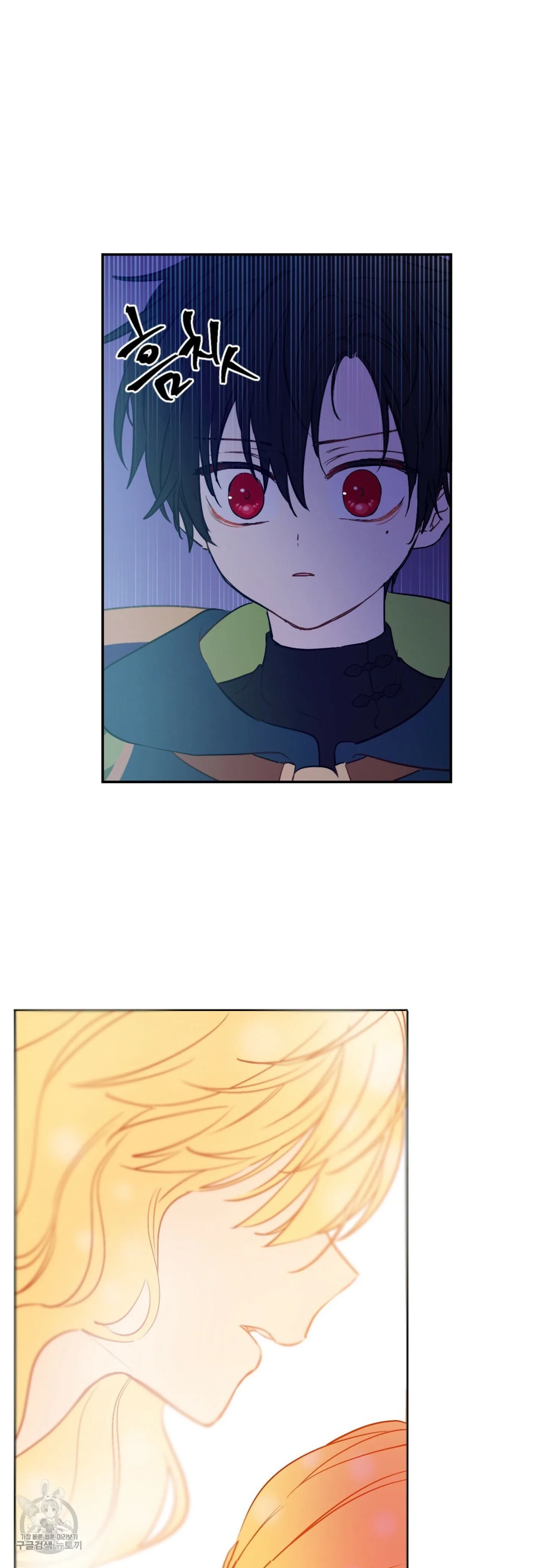 Read One Day I Became a Princess AR Manga Online