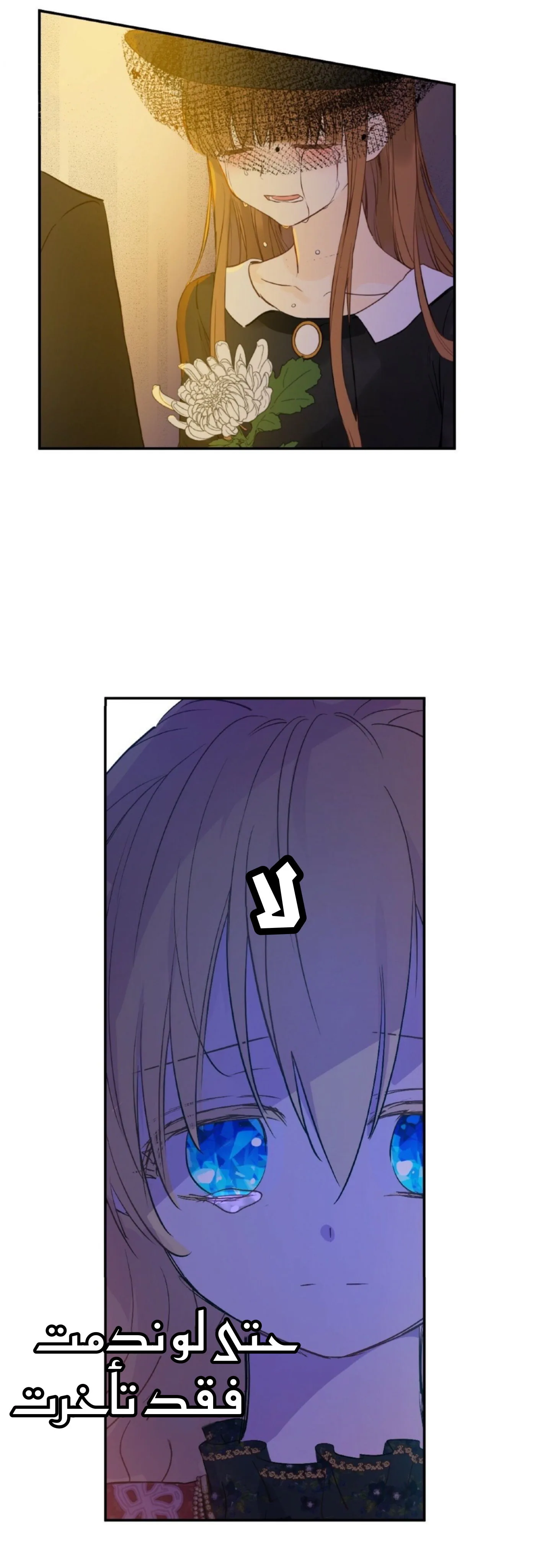 Read One Day I Became a Princess AR Manga Online
