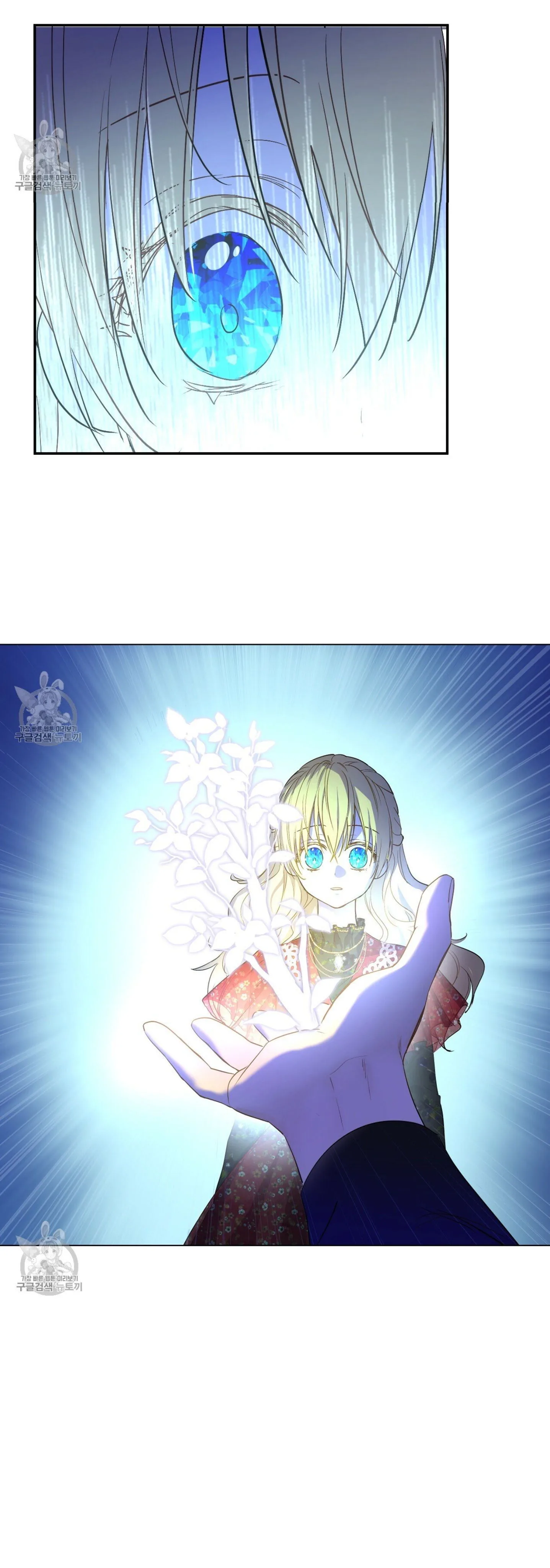 Read One Day I Became a Princess AR Manga Online