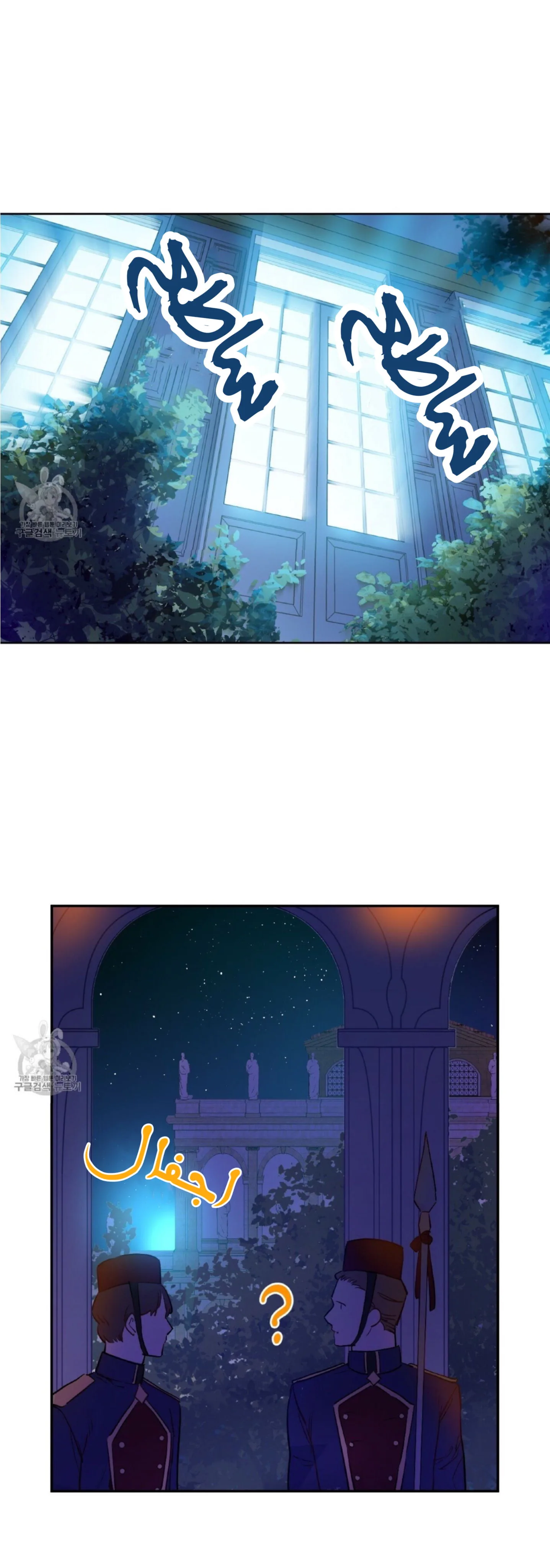 Read One Day I Became a Princess AR Manga Online