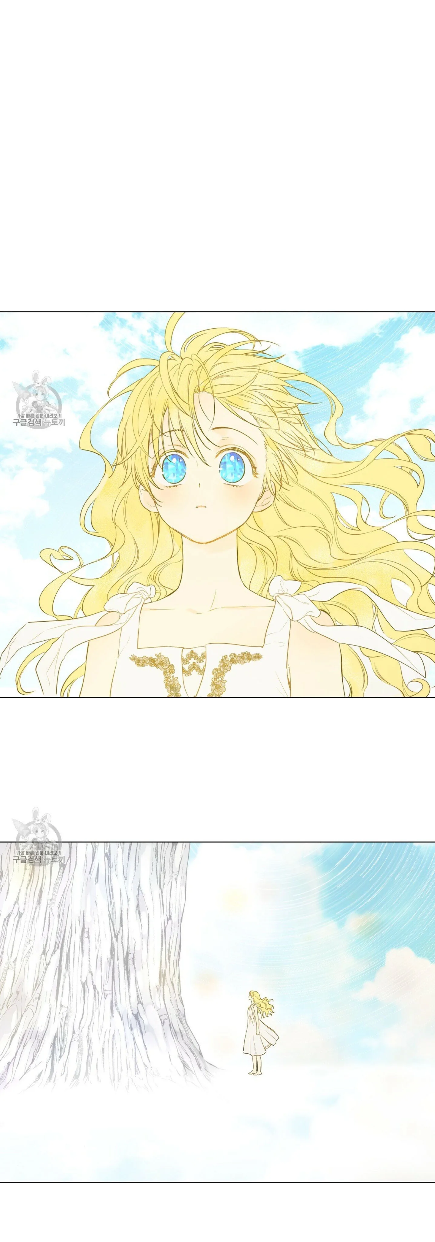 Read One Day I Became a Princess AR Manga Online