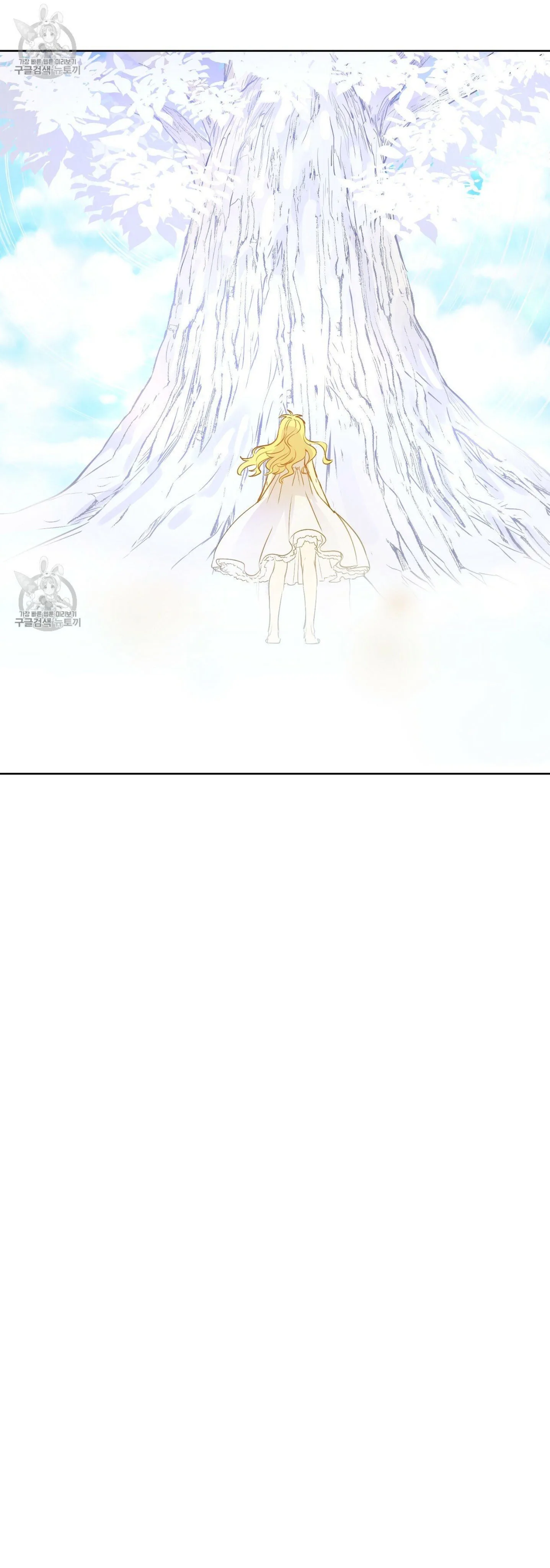 Read One Day I Became a Princess AR Manga Online
