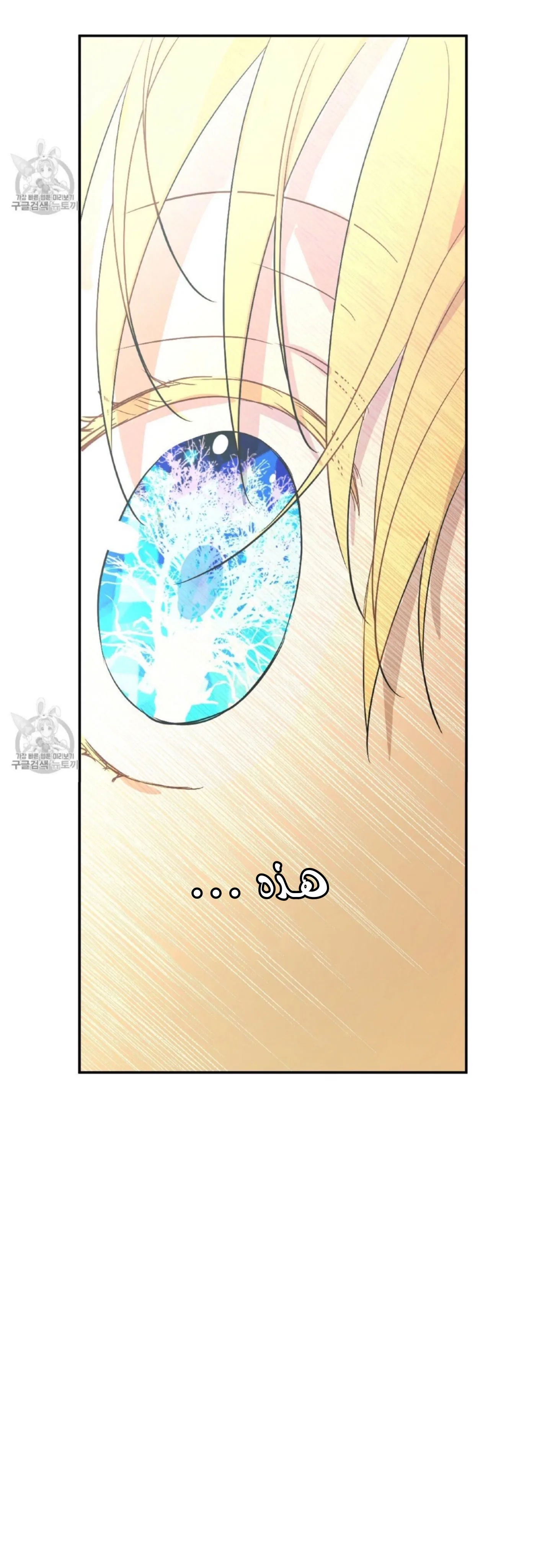 Read One Day I Became a Princess AR Manga Online