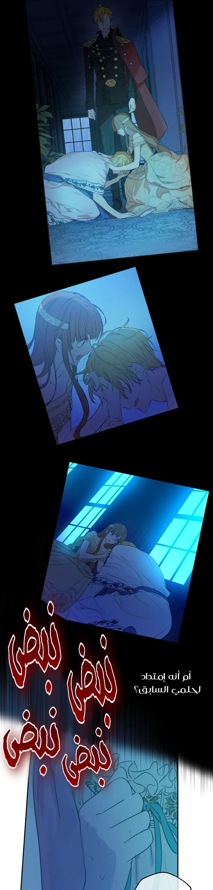 Read One Day I Became a Princess AR Manga Online