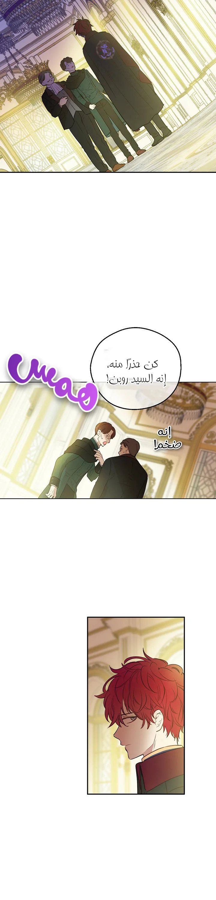 Read One Day I Became a Princess AR Manga Online