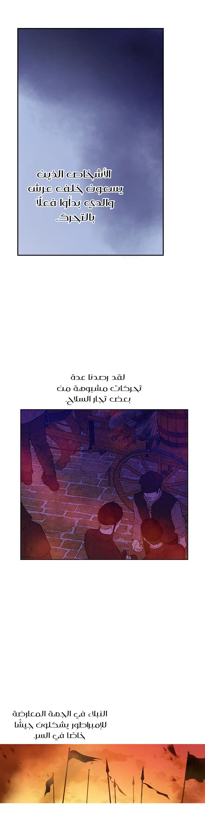 Read One Day I Became a Princess AR Manga Online
