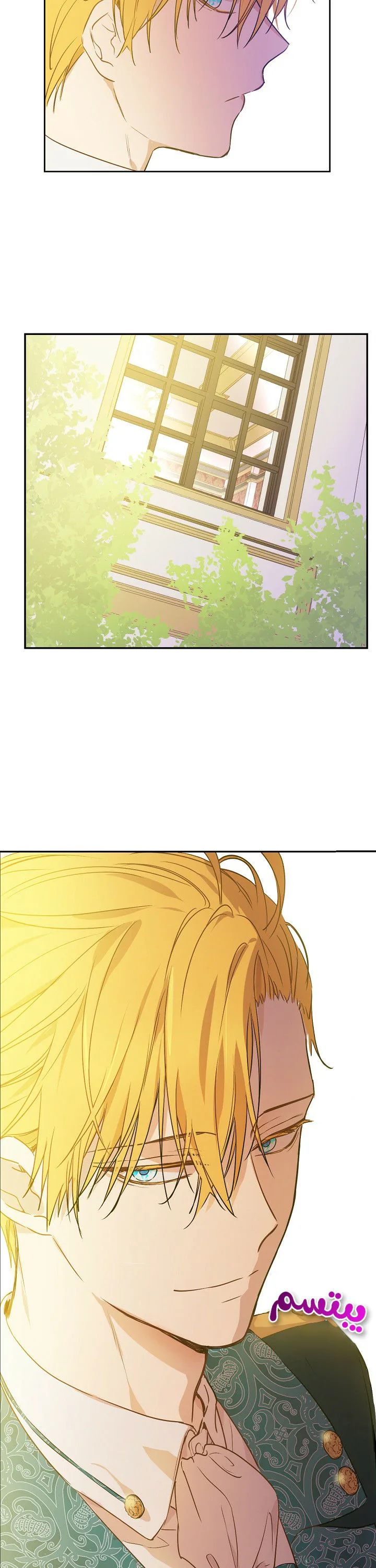 Read One Day I Became a Princess AR Manga Online