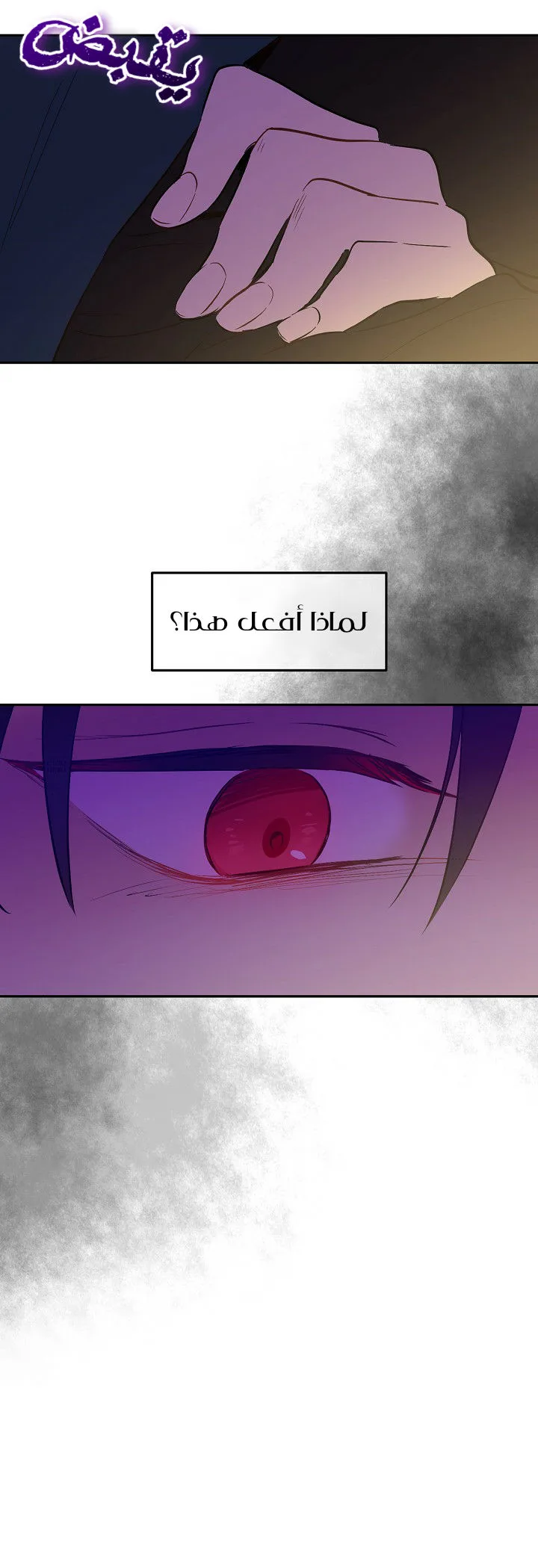 Read One Day I Became a Princess AR Manga Online