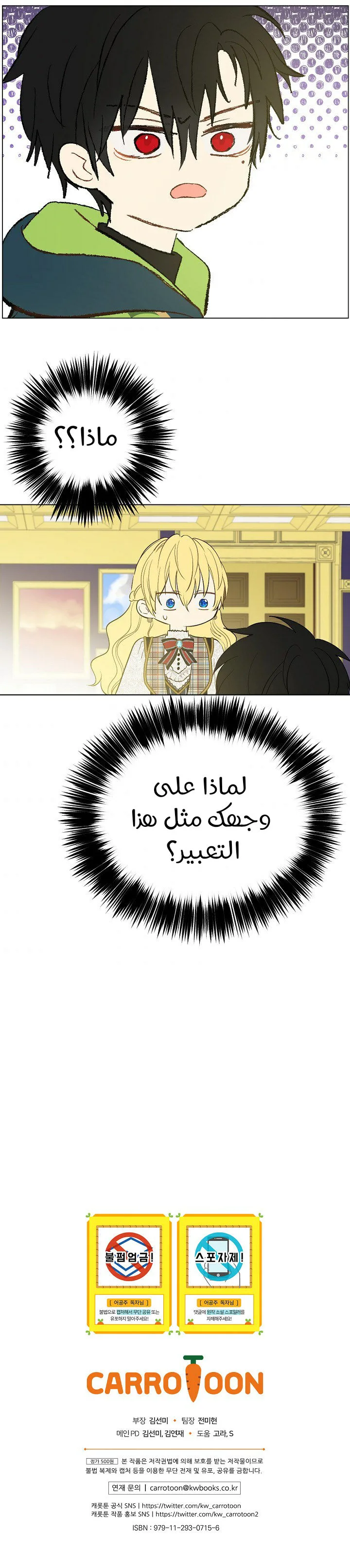 Read One Day I Became a Princess AR Manga Online
