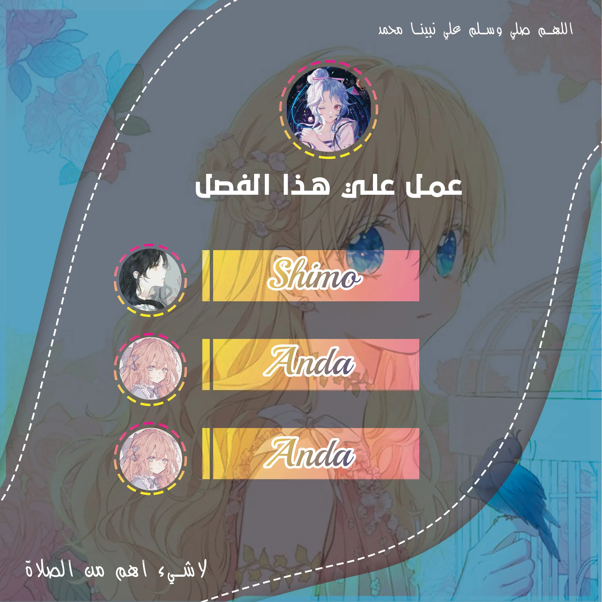 Read One Day I Became a Princess AR Manga Online