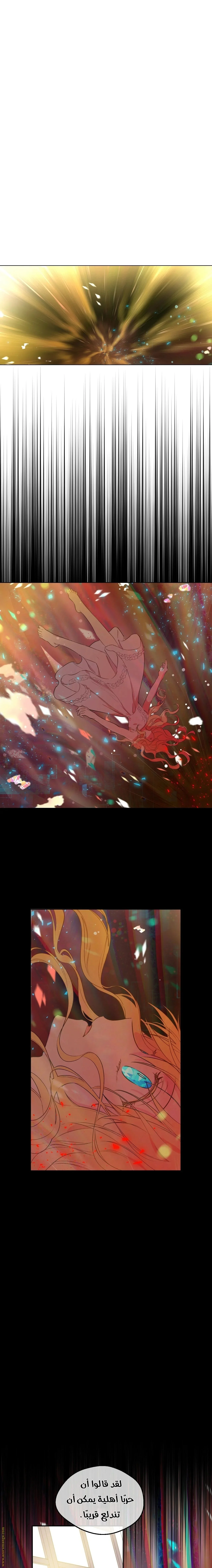 Read One Day I Became a Princess AR Manga Online