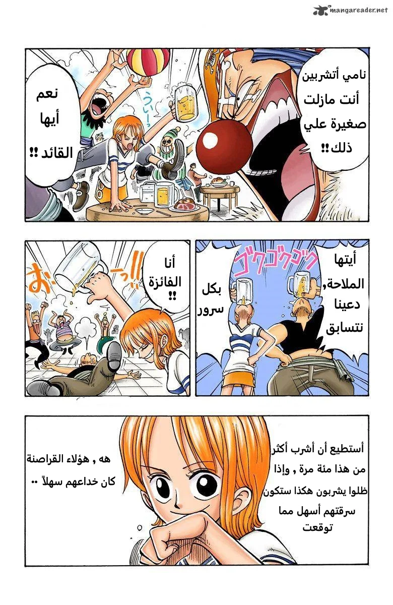 Read One Piece – Digital Colored AR Manga Online