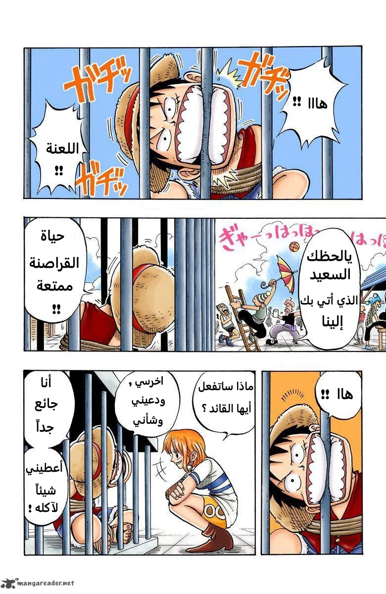 Read One Piece – Digital Colored AR Manga Online