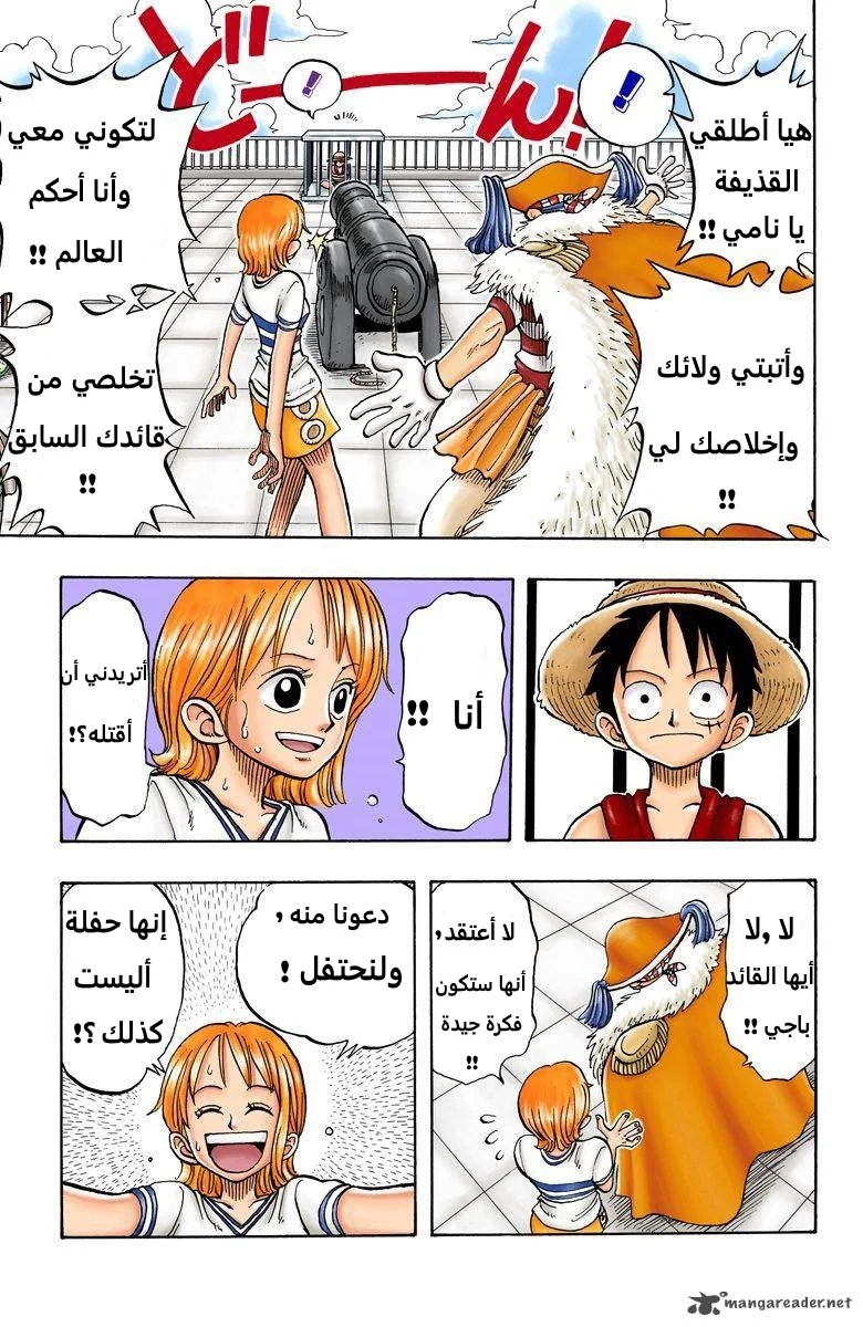 Read One Piece – Digital Colored AR Manga Online