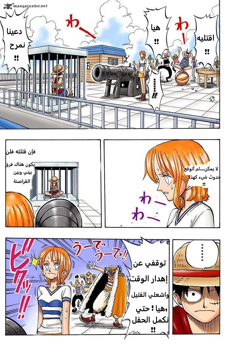 Read One Piece – Digital Colored AR Manga Online