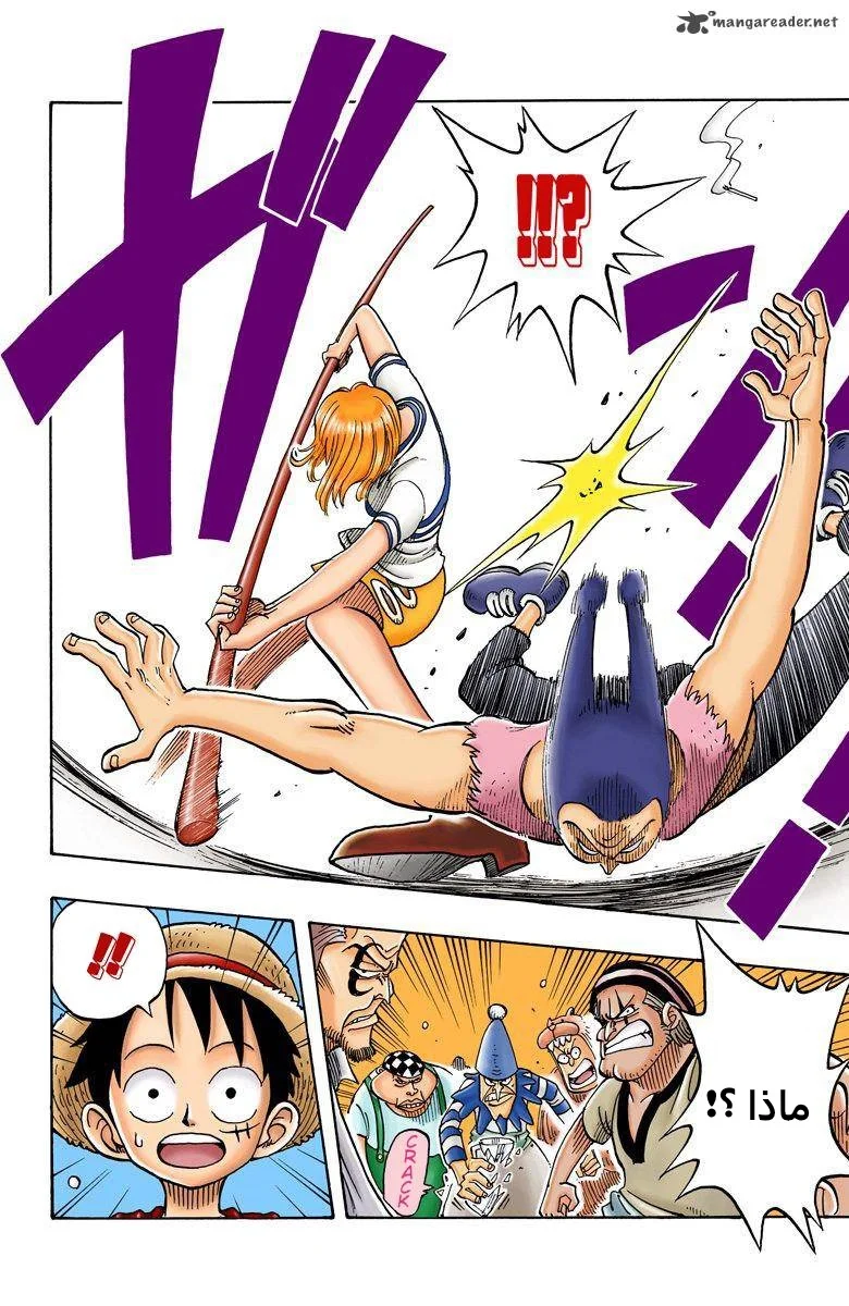 Read One Piece – Digital Colored AR Manga Online