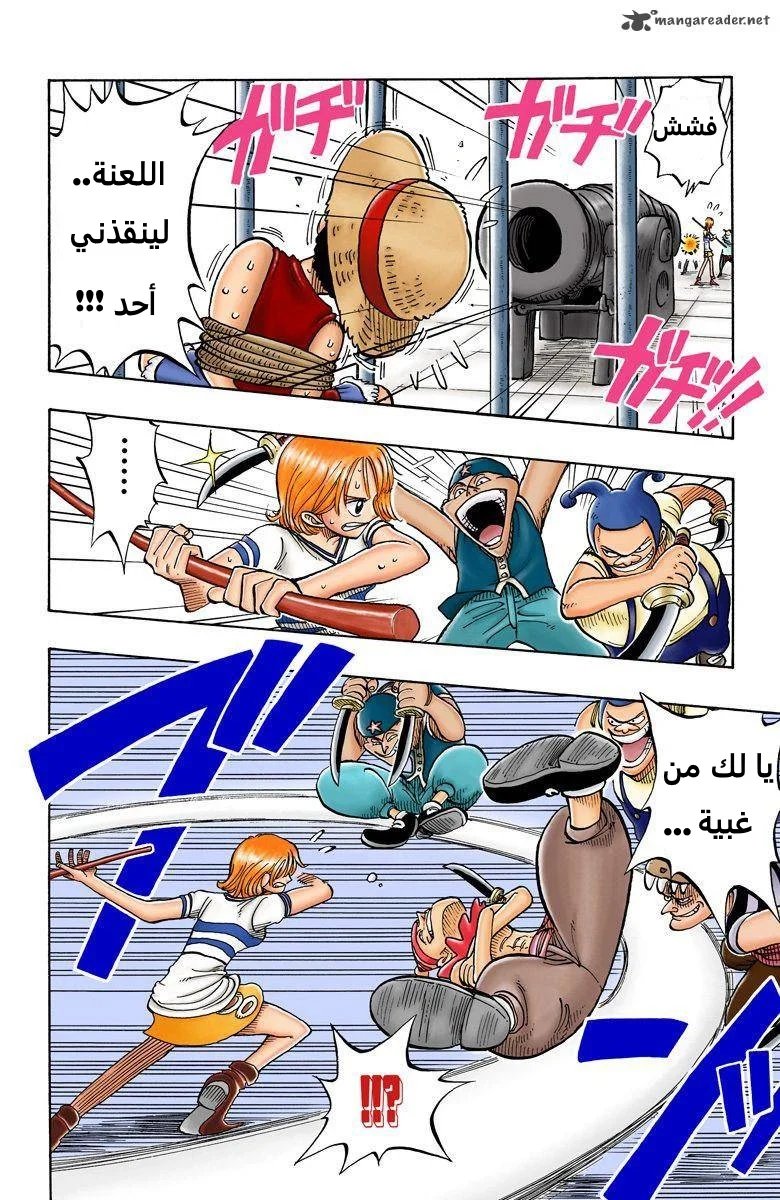 Read One Piece – Digital Colored AR Manga Online