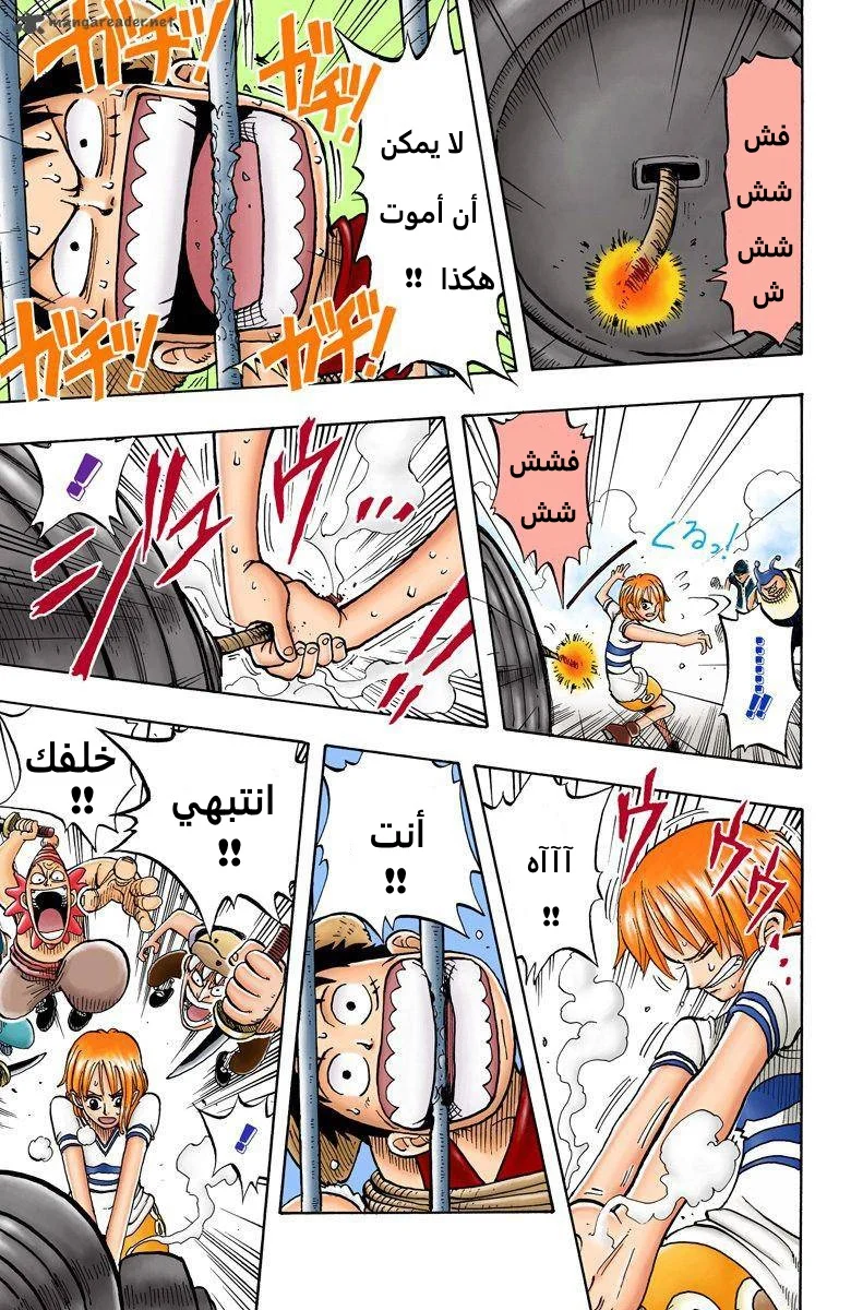 Read One Piece – Digital Colored AR Manga Online