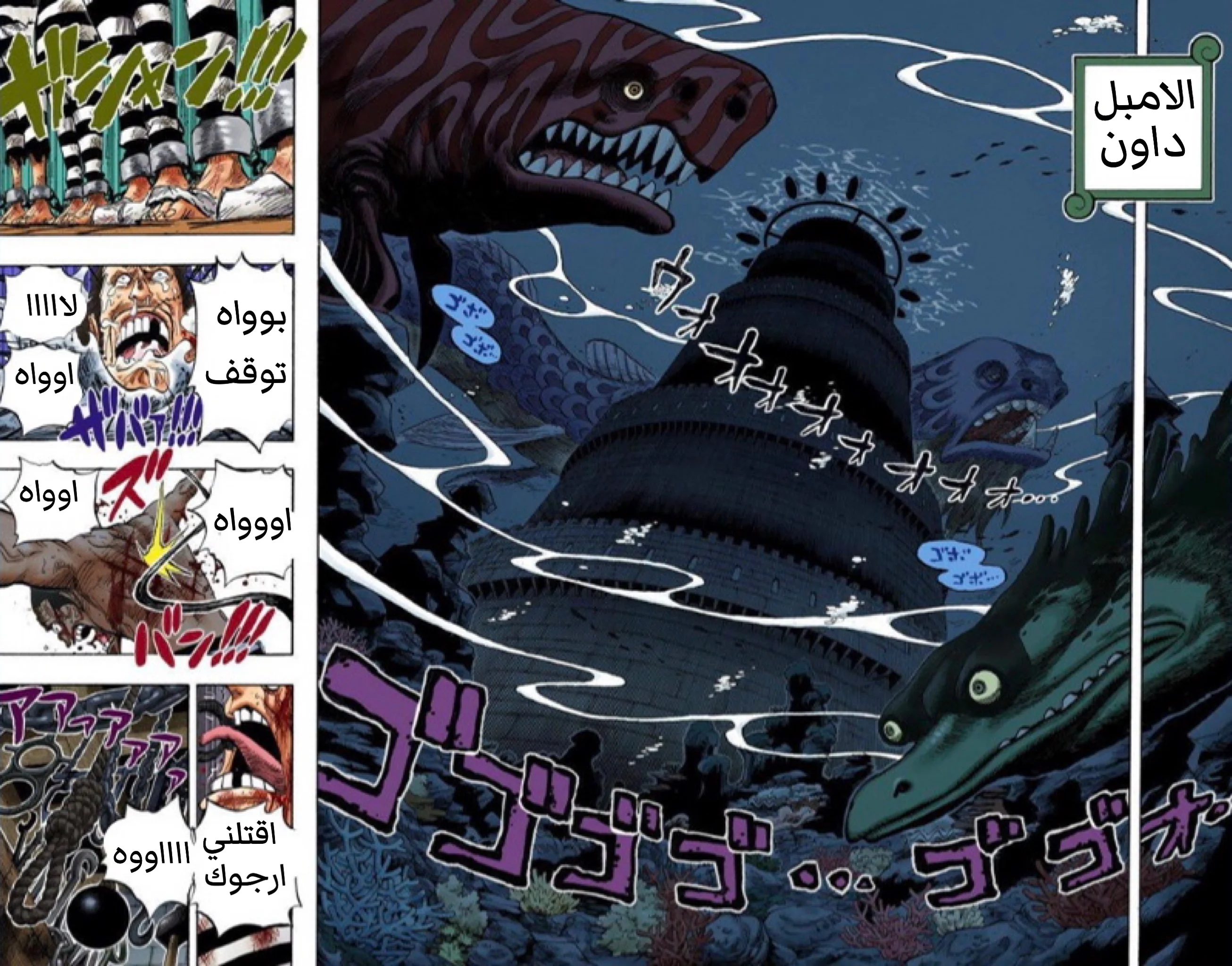 Read One Piece – Digital Colored AR Manga Online
