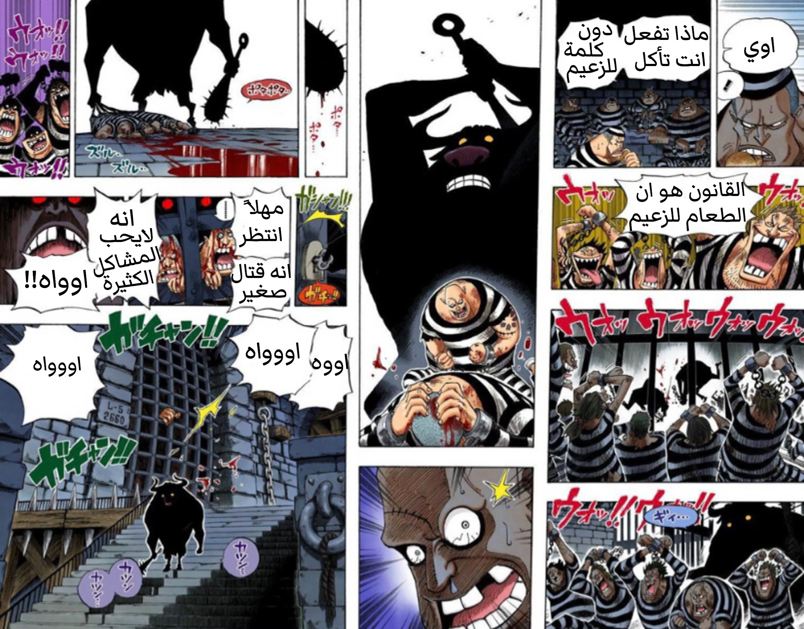 Read One Piece – Digital Colored AR Manga Online