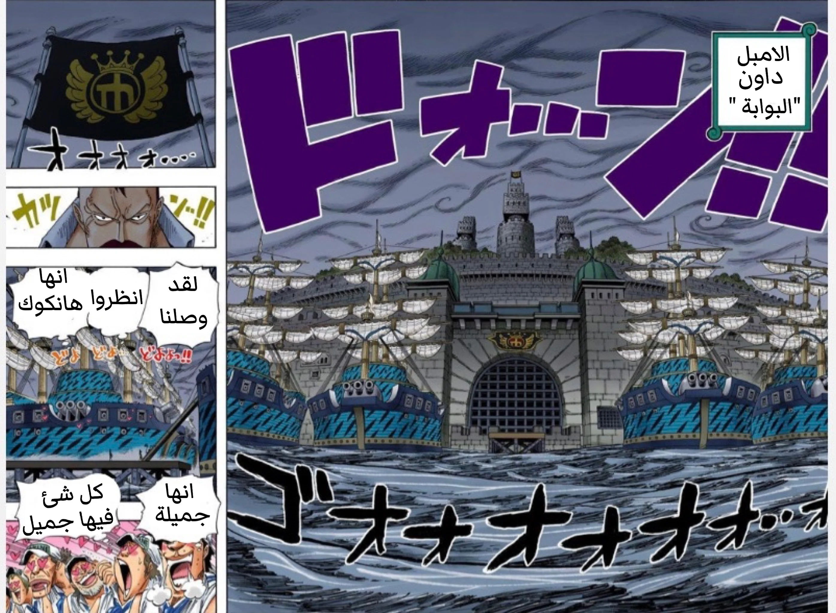 Read One Piece – Digital Colored AR Manga Online
