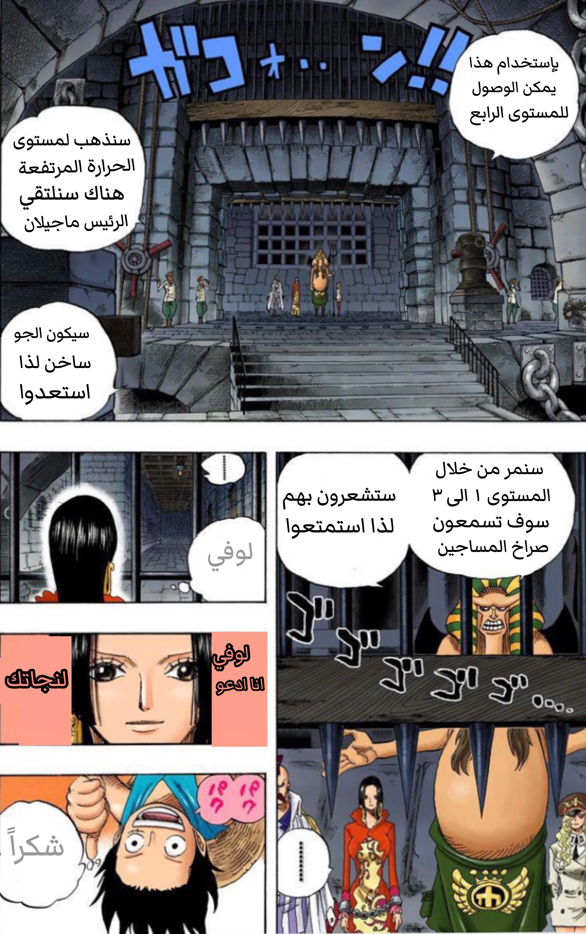 Read One Piece – Digital Colored AR Manga Online