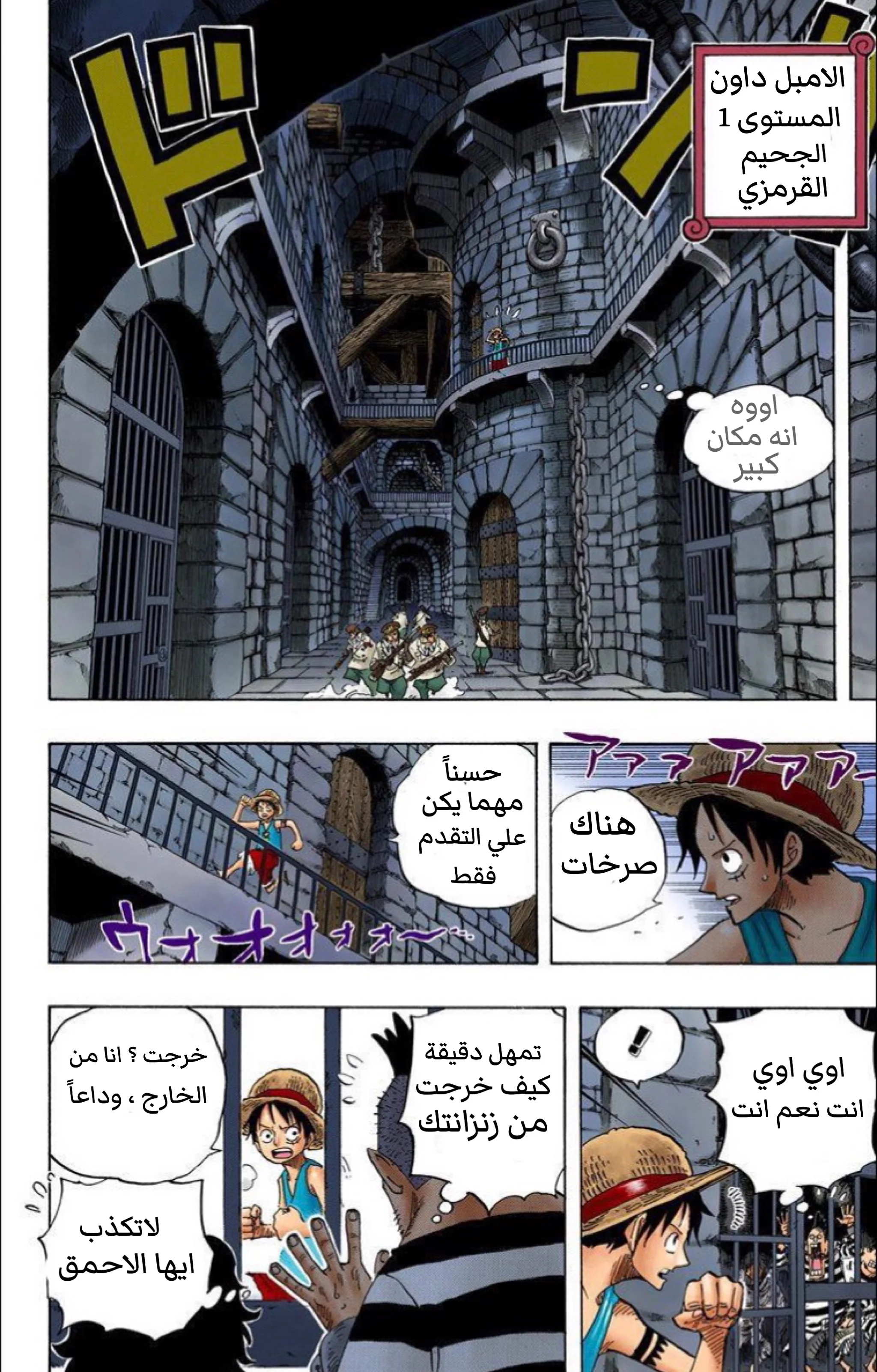 Read One Piece – Digital Colored AR Manga Online