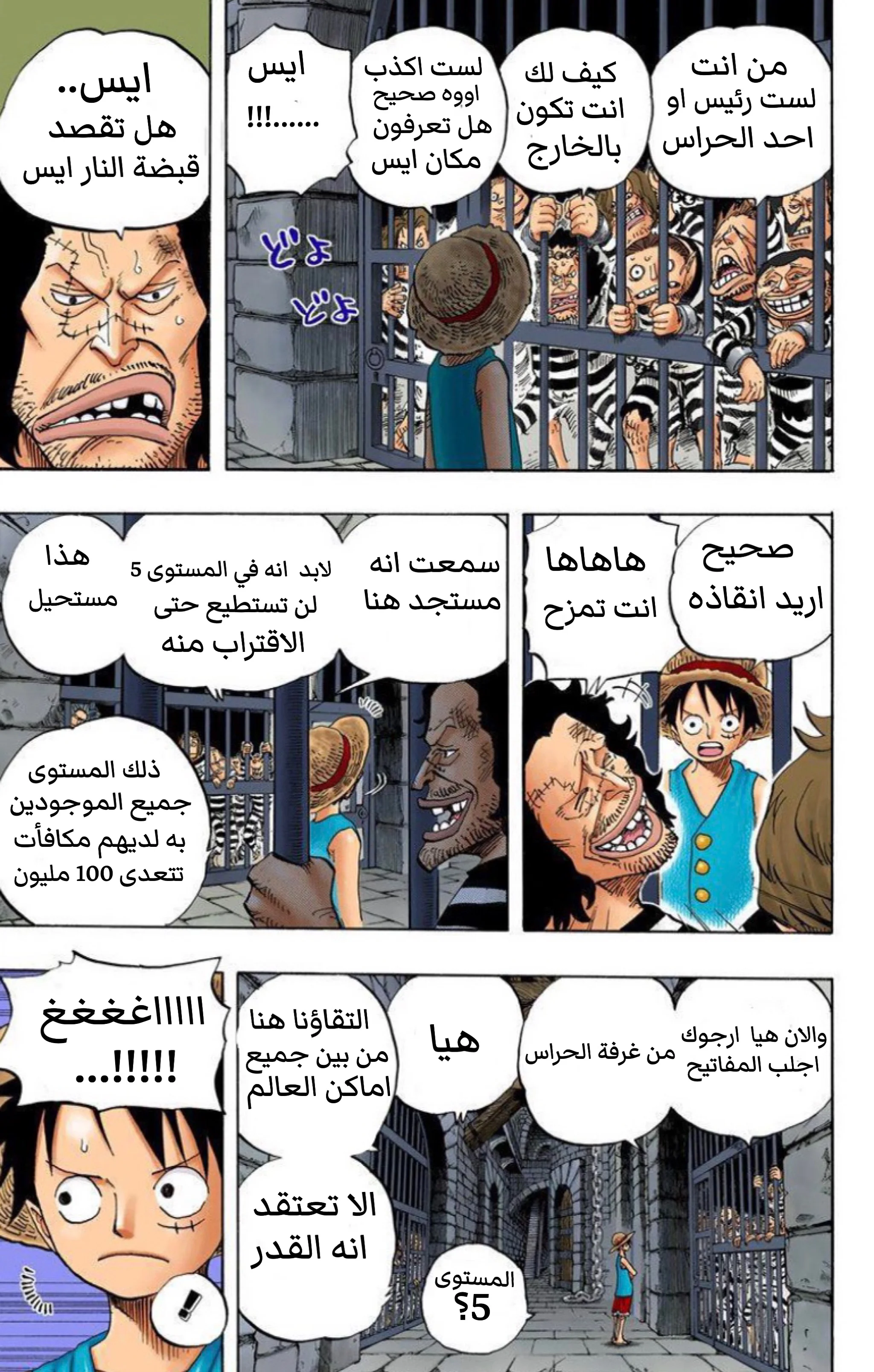 Read One Piece – Digital Colored AR Manga Online