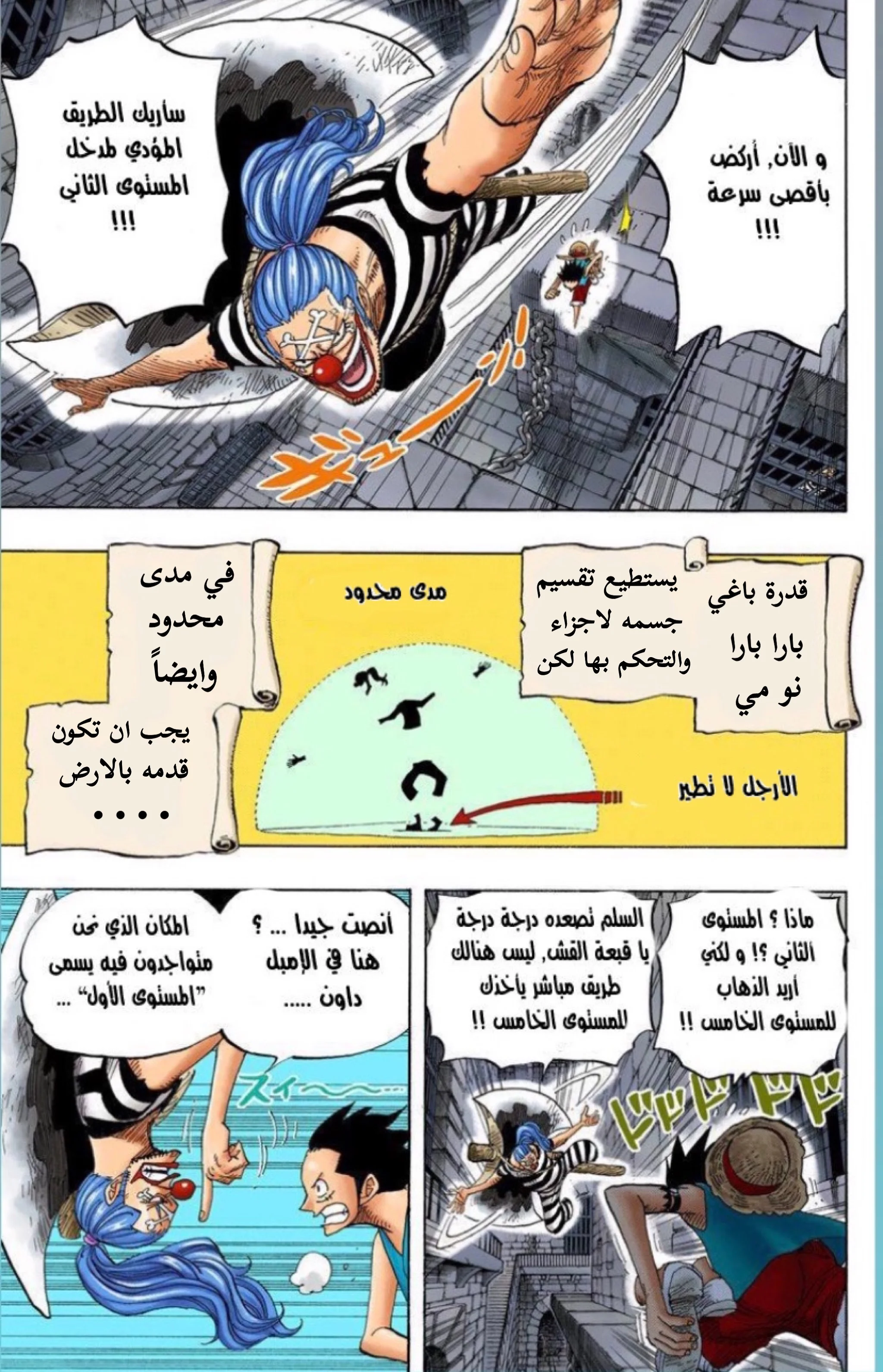 Read One Piece – Digital Colored AR Manga Online