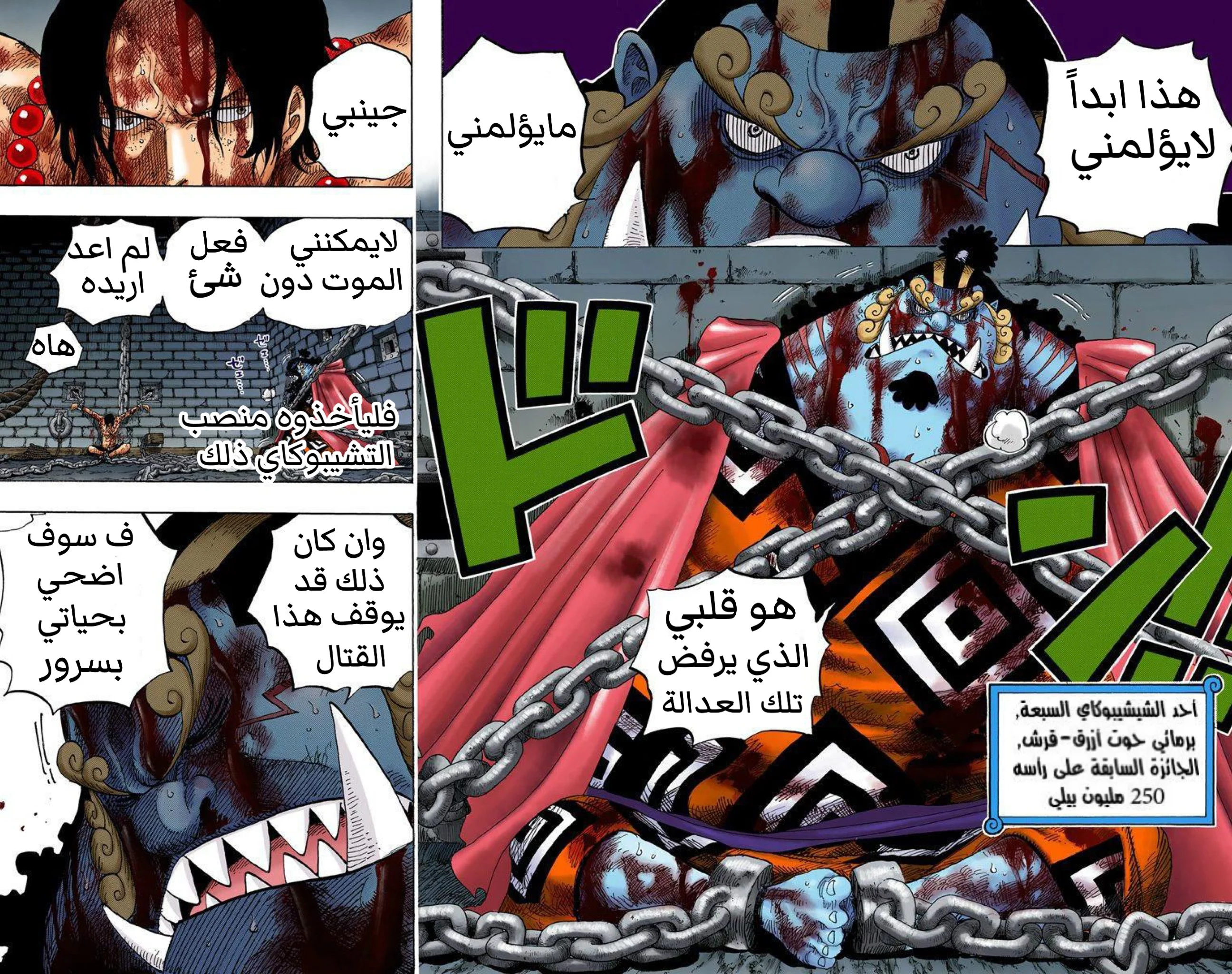 Read One Piece – Digital Colored AR Manga Online