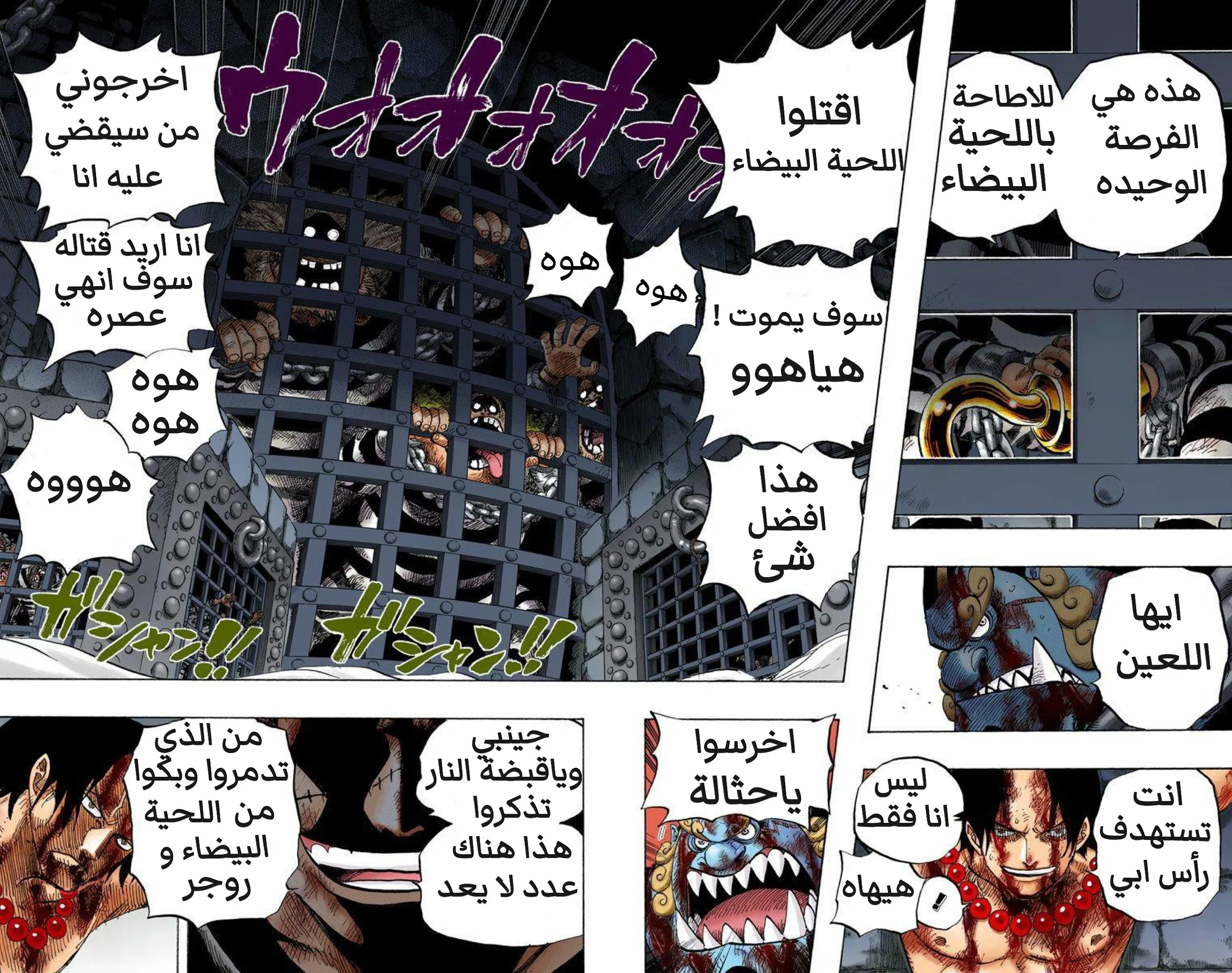 Read One Piece – Digital Colored AR Manga Online