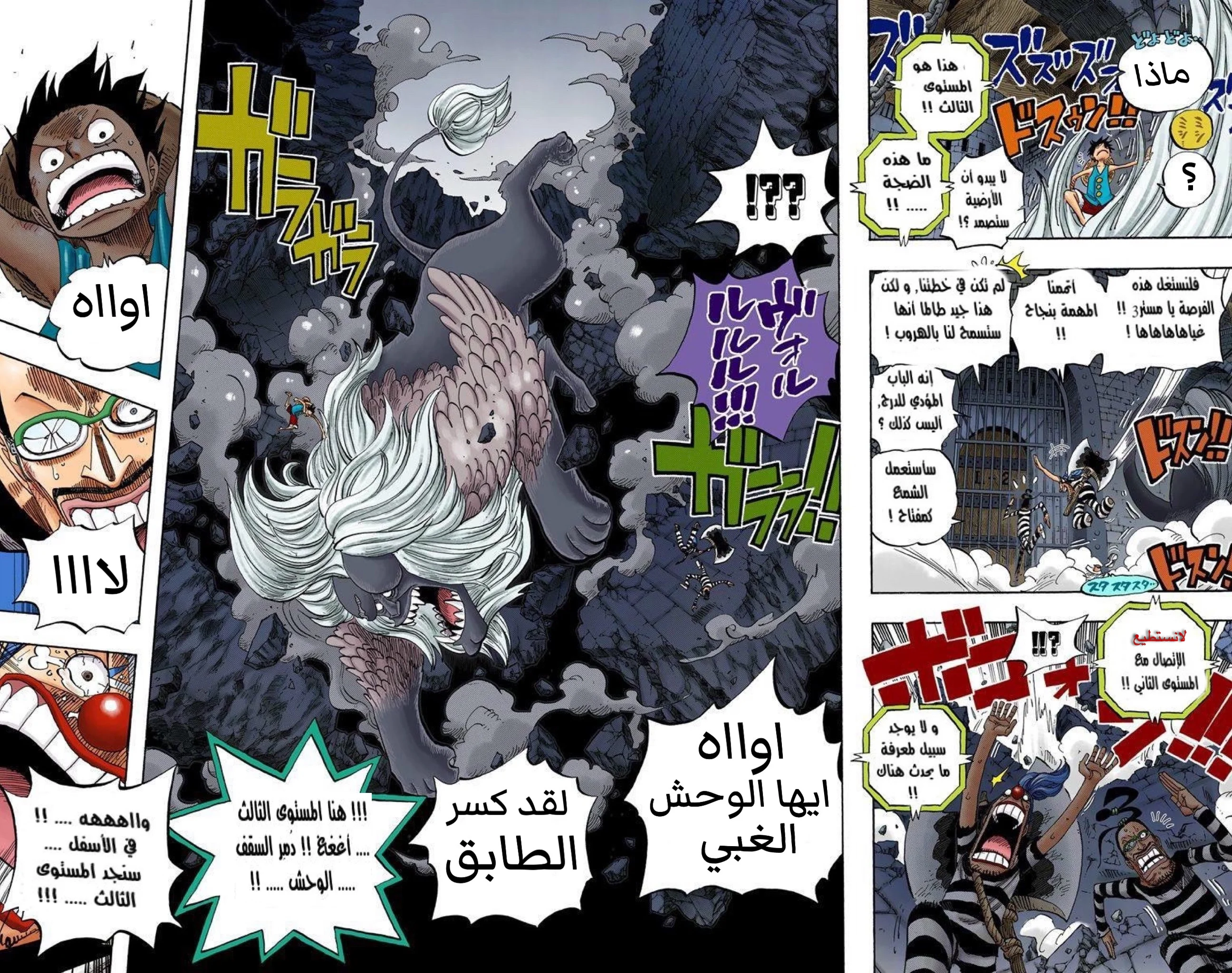 Read One Piece – Digital Colored AR Manga Online