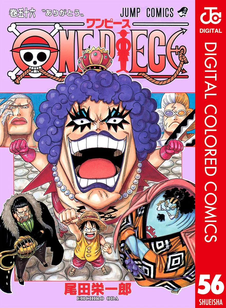 Read One Piece – Digital Colored AR Manga Online