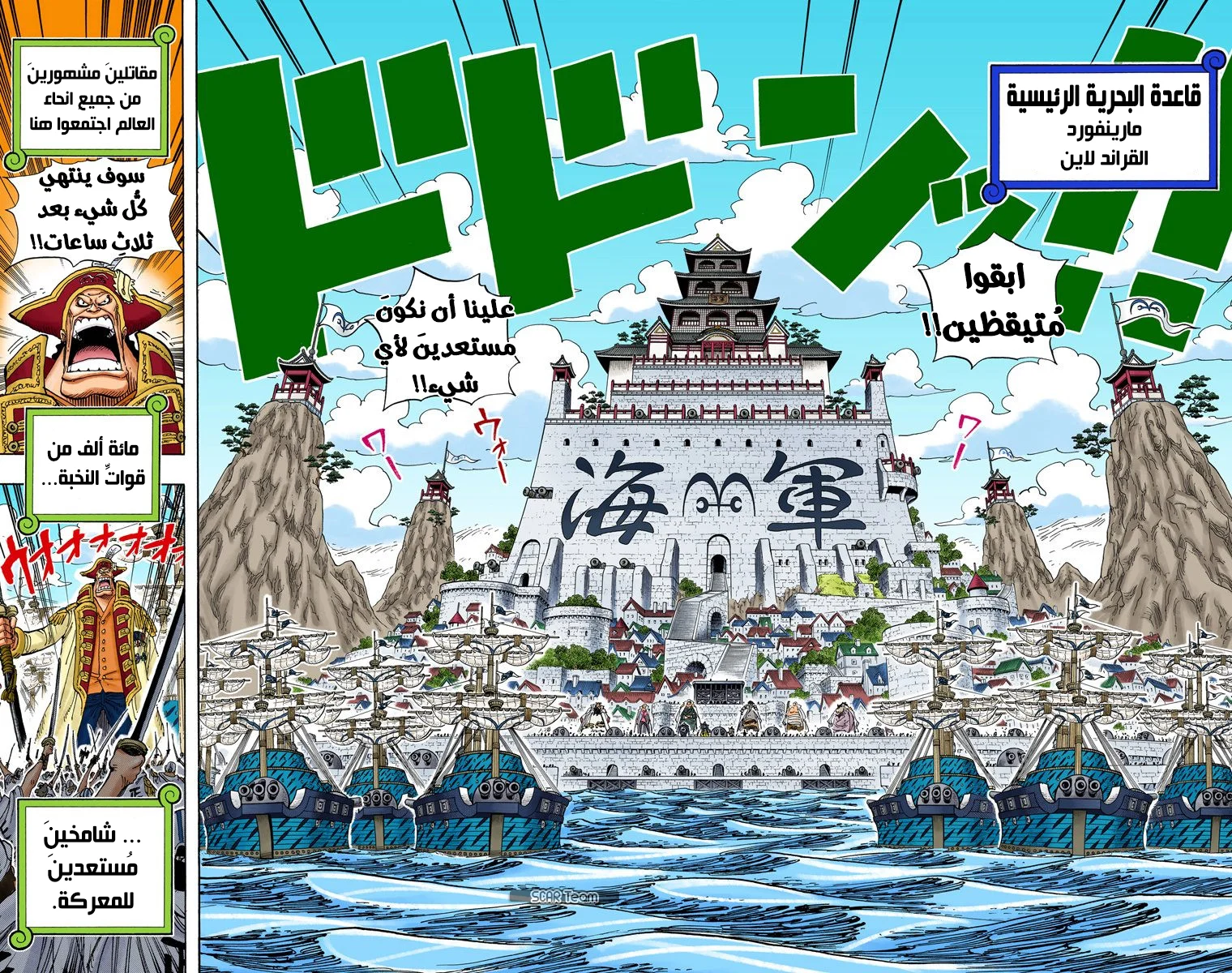 Read One Piece – Digital Colored AR Manga Online