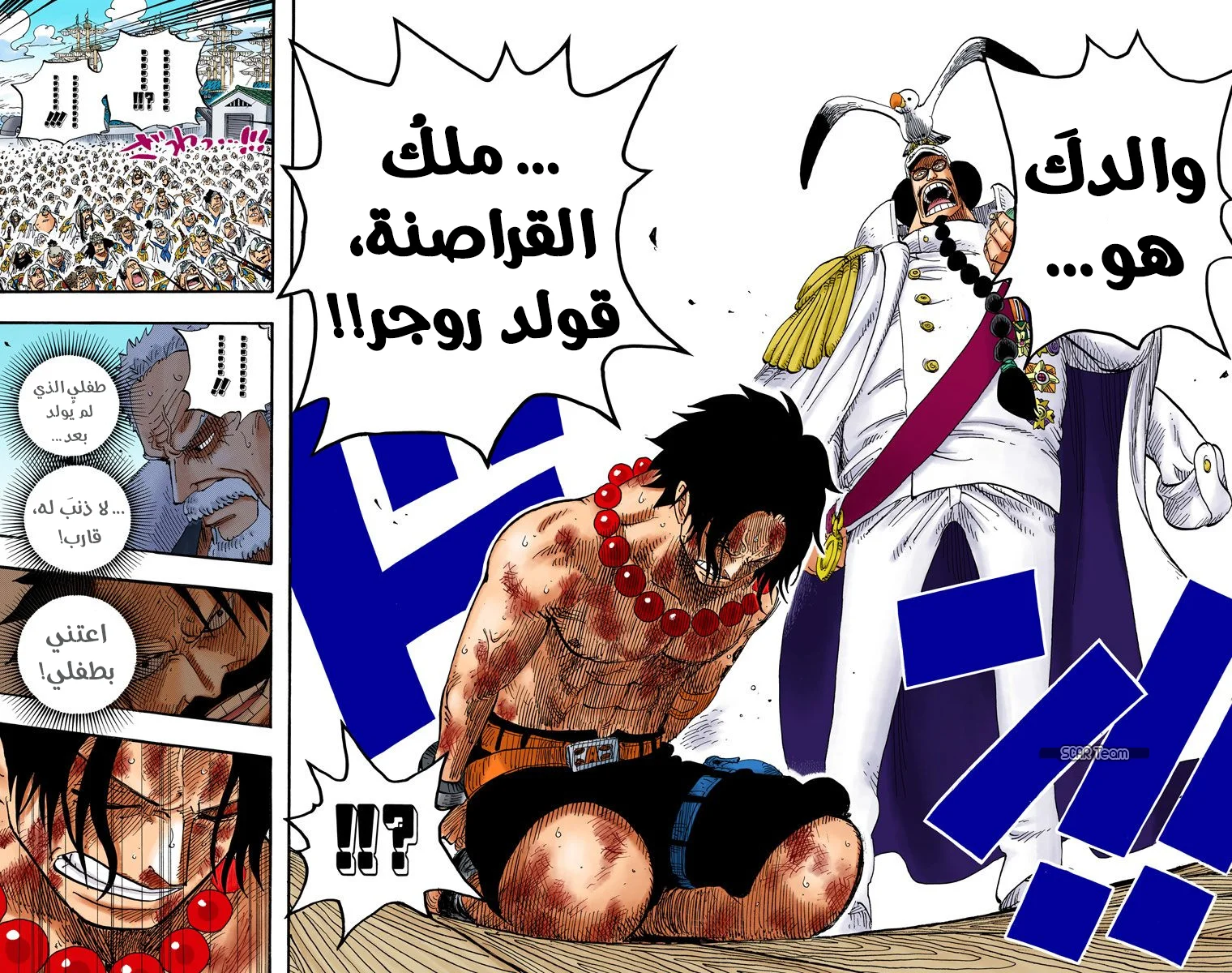 Read One Piece – Digital Colored AR Manga Online