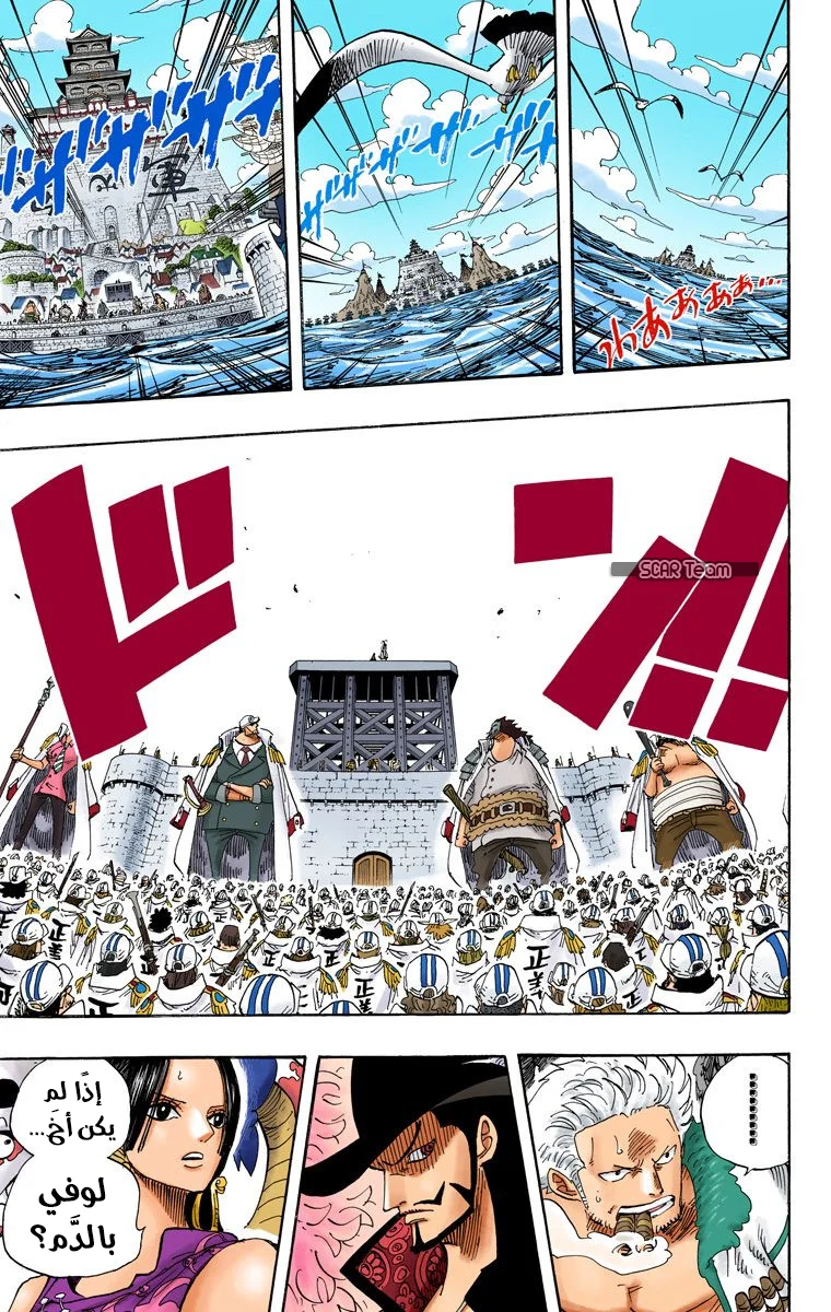 Read One Piece – Digital Colored AR Manga Online