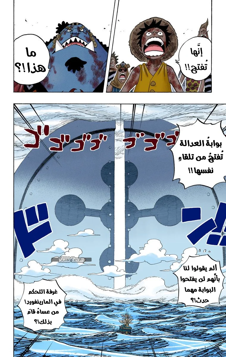 Read One Piece – Digital Colored AR Manga Online