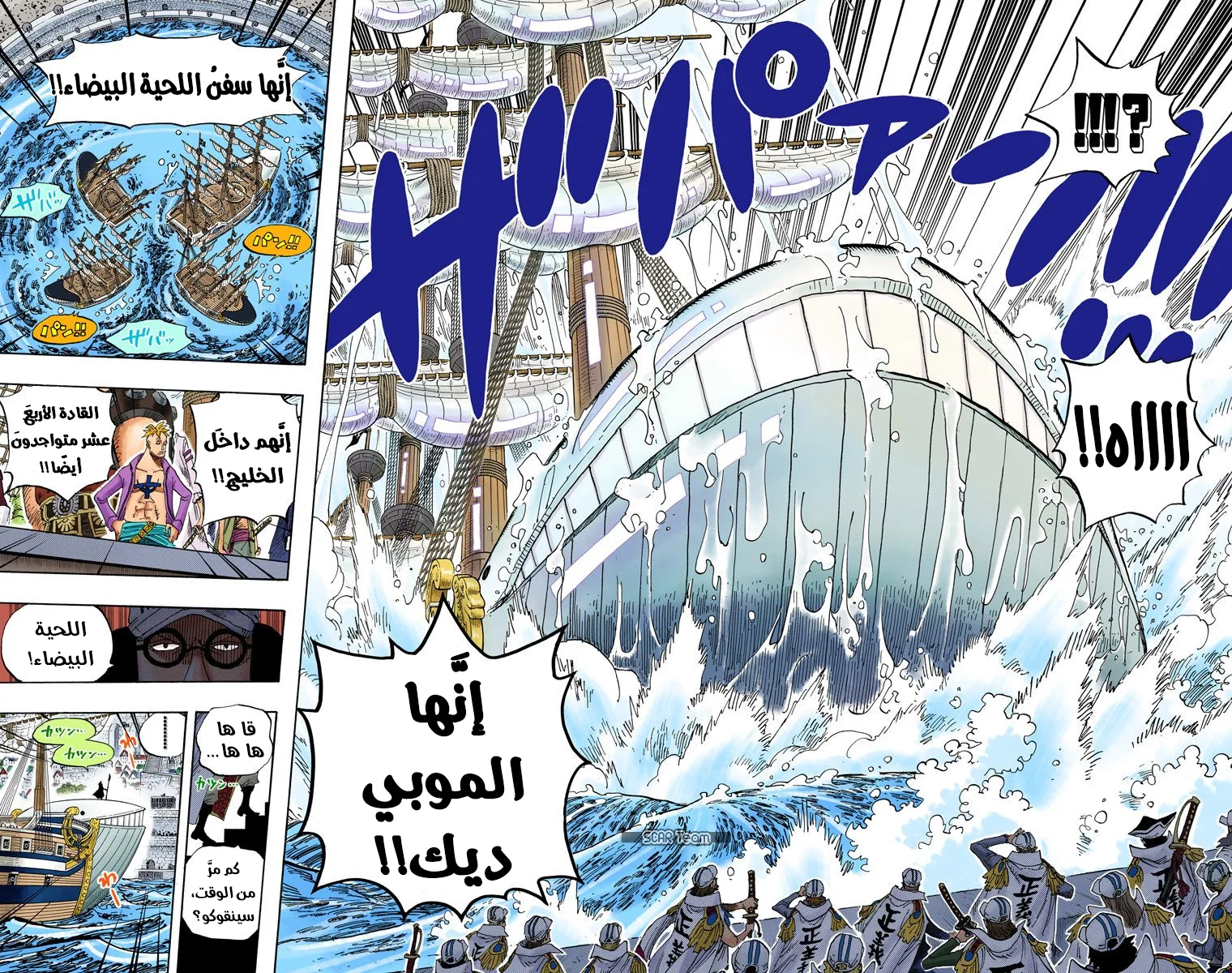 Read One Piece – Digital Colored AR Manga Online
